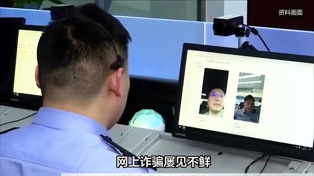 遭遇网络诈骗了？学习以下有效方法如何在网上报案！