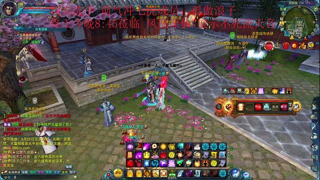 凤凰7职业仿官~