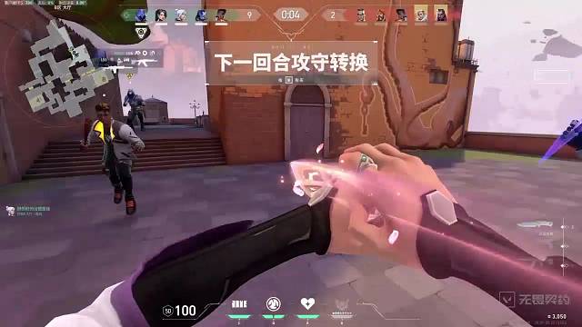 真单向闪，只闪队友啊哈哈哈