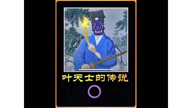 男人的女儿刚死，哭瞎眼睛，家人不找医生却找道士来做法，厉害了！