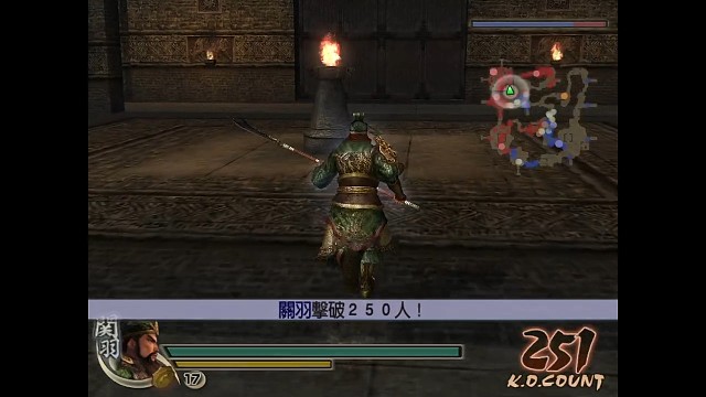 真三国无双4关羽