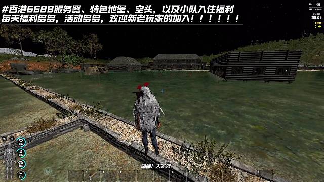 scum_人渣6688服务器欢迎大家