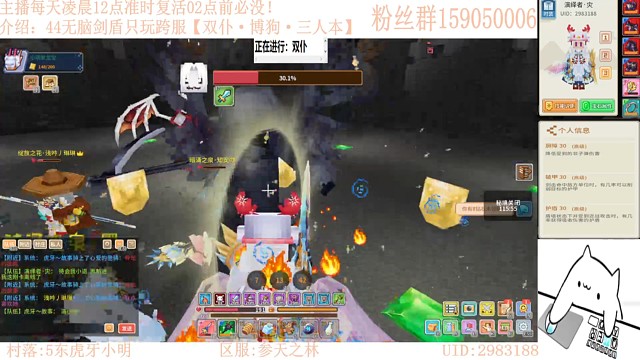 【奶块】之参天之林：谁说小明嘎了，看这两个魂就是最好的证明