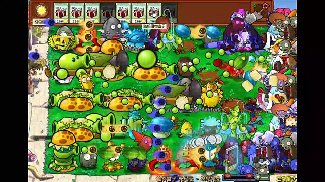 植物大战僵尸杂交版