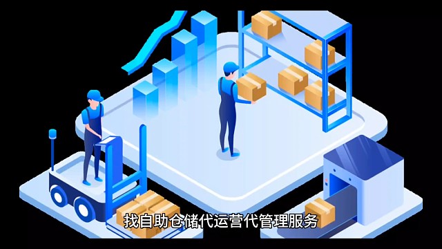 自助仓代运营，迷你仓代管理，记着找好管家存储仓，我们扎根自助仓储领域十几年，专注于都市储物领域，以促