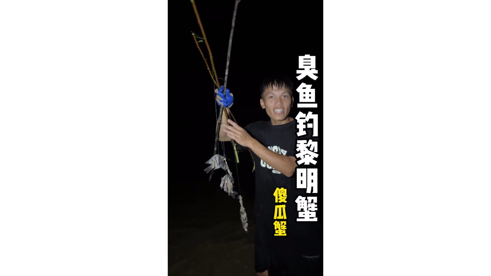 黎明蟹煲粥特别好吃