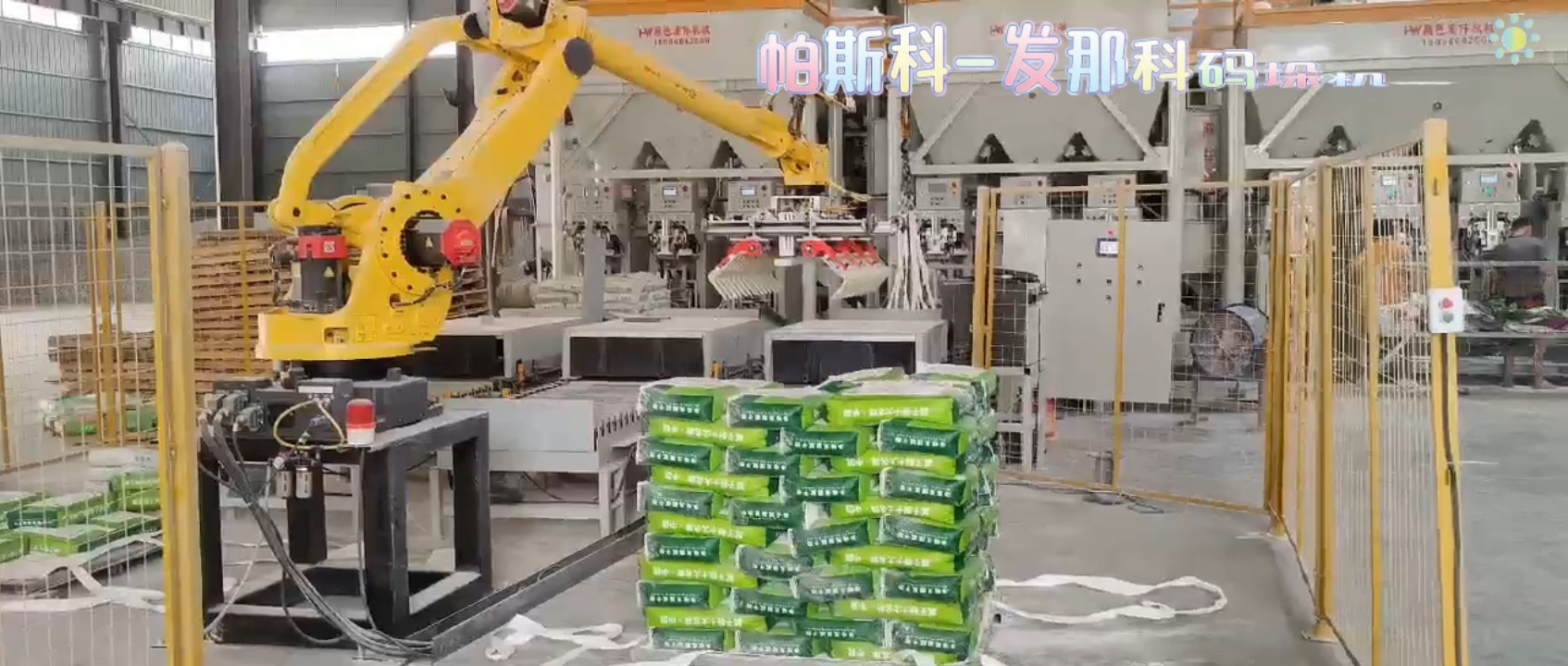 帕斯科-发那科M-410iC-185本体生产厂家