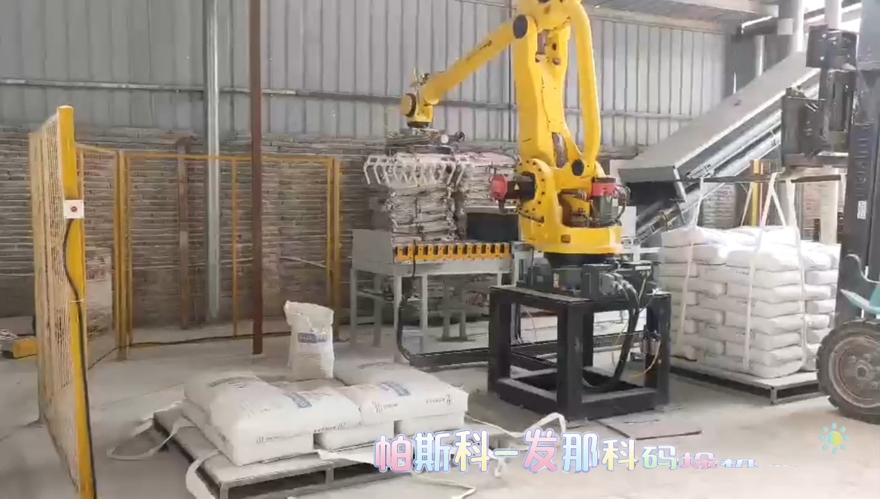 帕斯科-发那科M-410iC-110码垛机本体诚邀合作