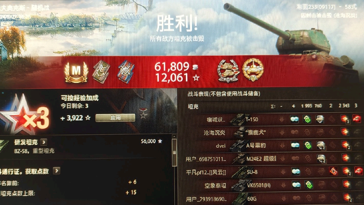 知否，知否，呼噜拿捏在手～