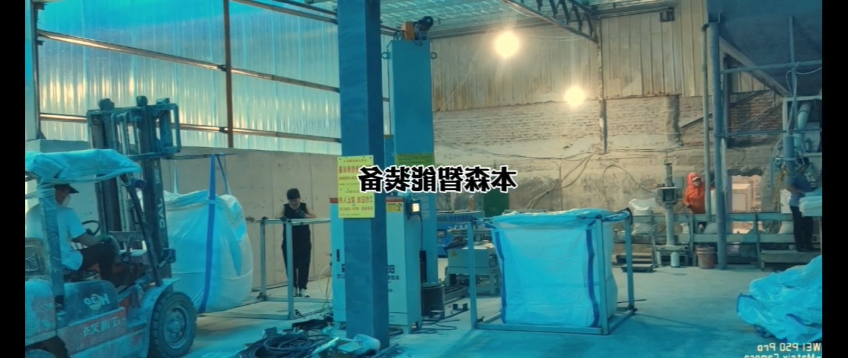 小包装往吨包里码垛，耐火材料，镁肥产品包装码垛机器人