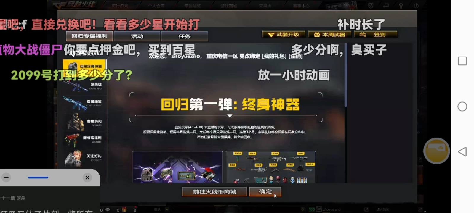 不用管公主他自己会犯病掉胜率的73