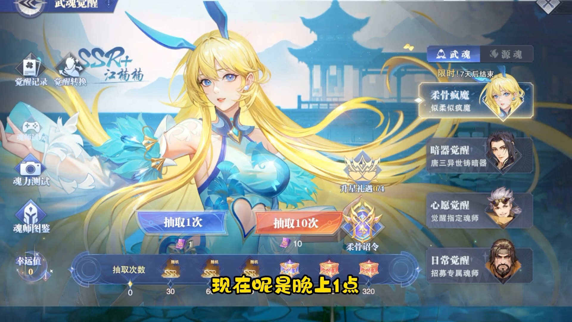 半夜抽江楠楠爆料超高，这么简单就出了？