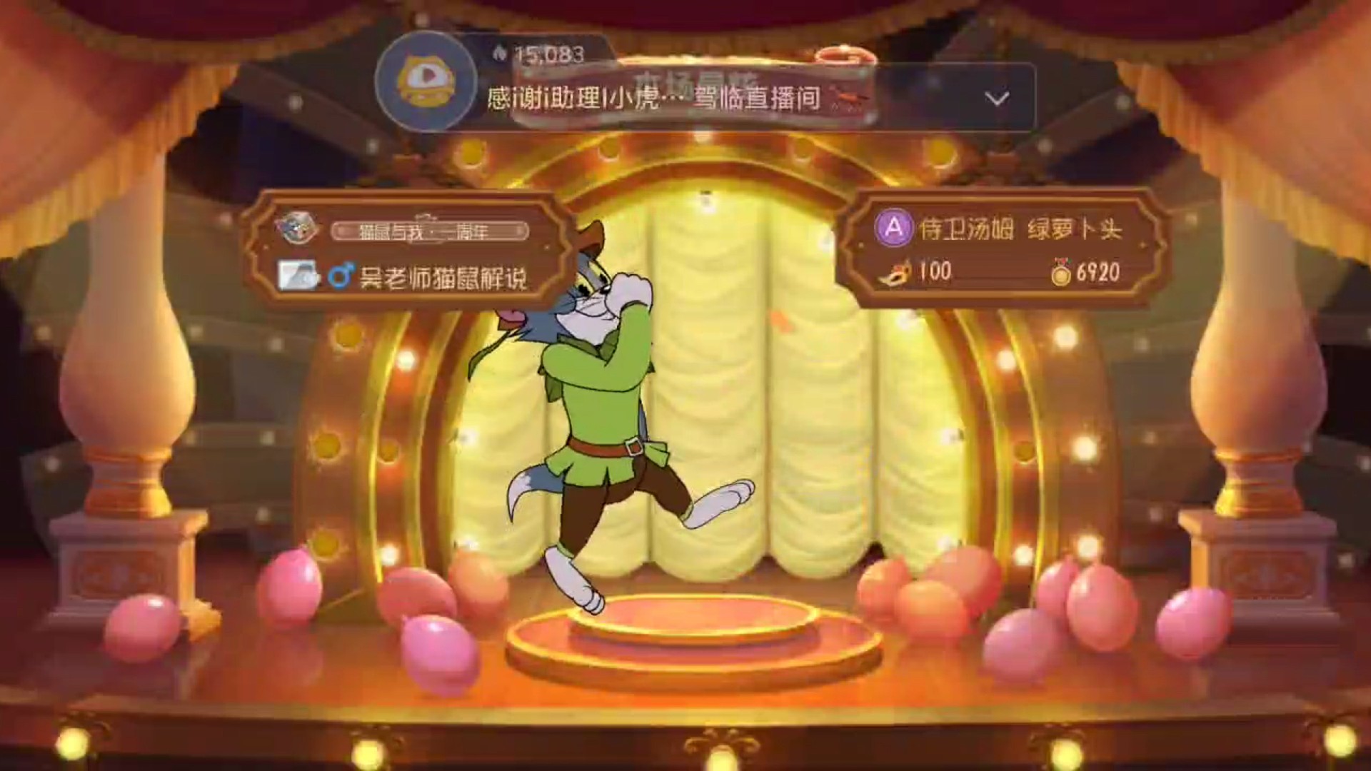 5月27日直播录屏