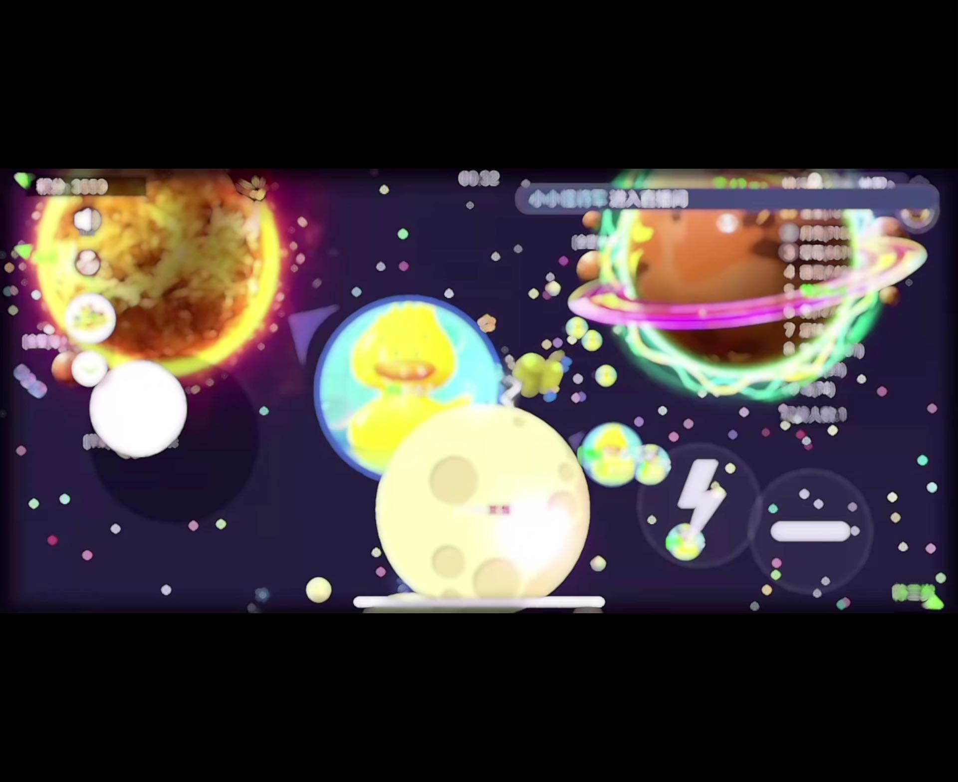 日常球球大作战