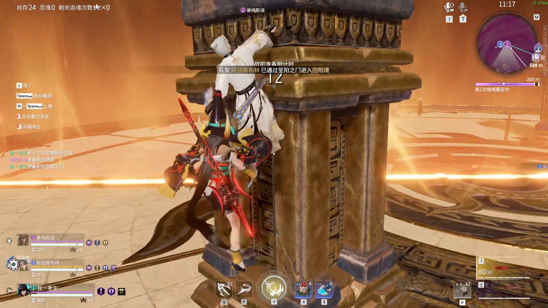 岳庙刀回阳的压迫感