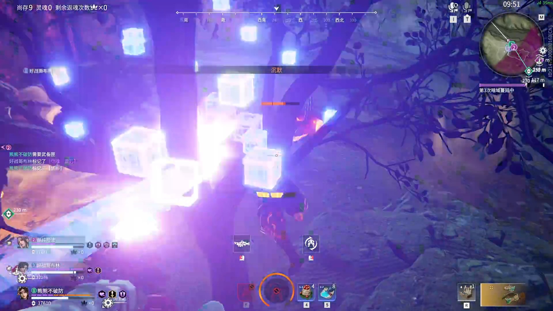 对方撤回了一条岳山