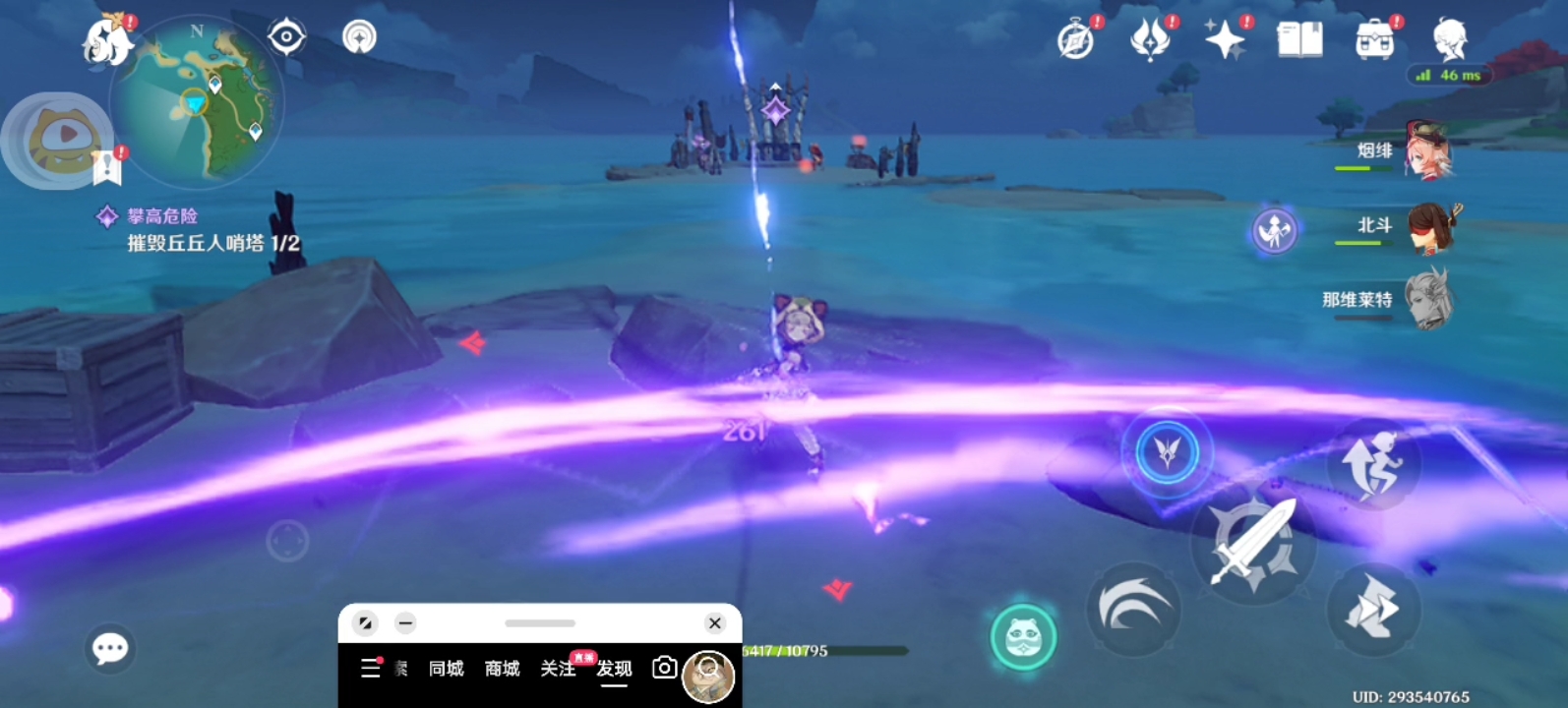 我龙王怎么没了