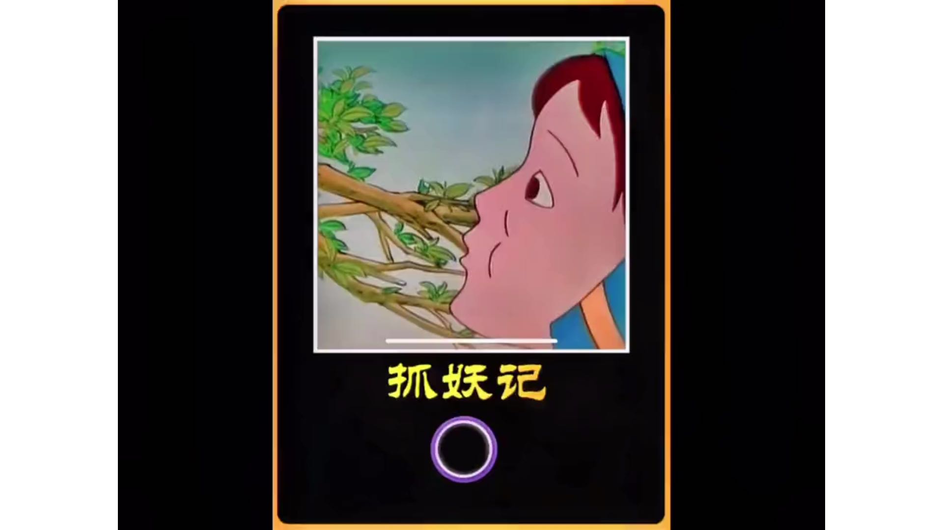 女人只是吃了一颗杨梅，下一秒就怀孕了，还生下一个男孩