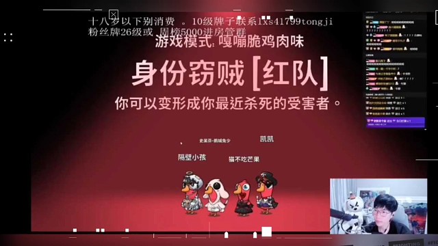 呆芬與隔壁小孩的互相嫌棄