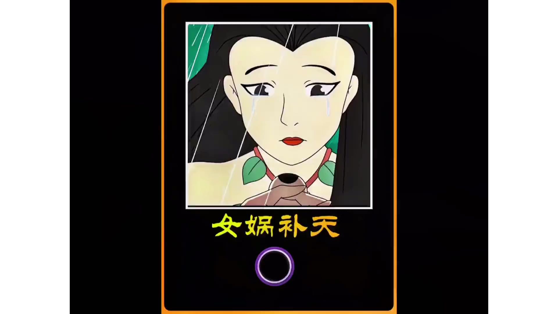 他们是全球75.94亿人的再生父母，他们也是人类历史上的第一对夫妻