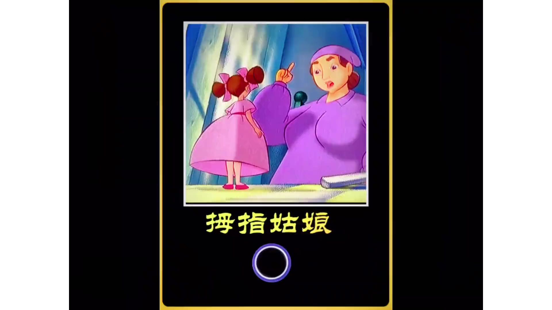 女人在花盆种下一颗种子，下一秒竟然开花生出一个小人出来