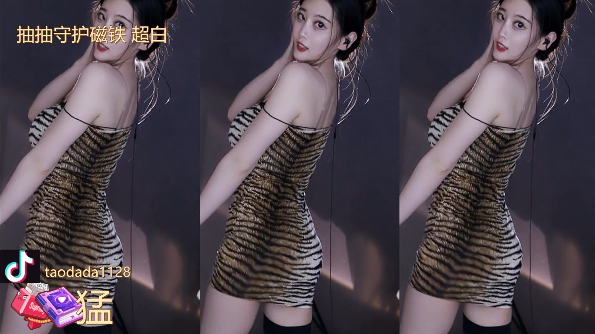 桃大大热舞中～