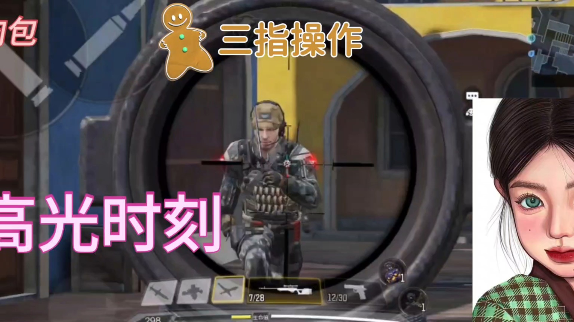 情绪左右皆为废品  上号来打使命.