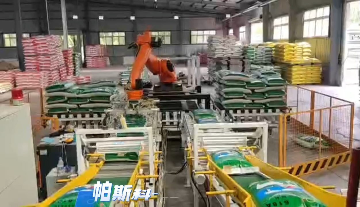 帕斯科-库卡KR500 570-2PA码包机厂家直售