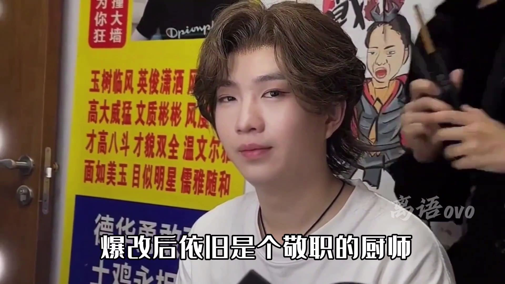 吕德华五月下饭名场面