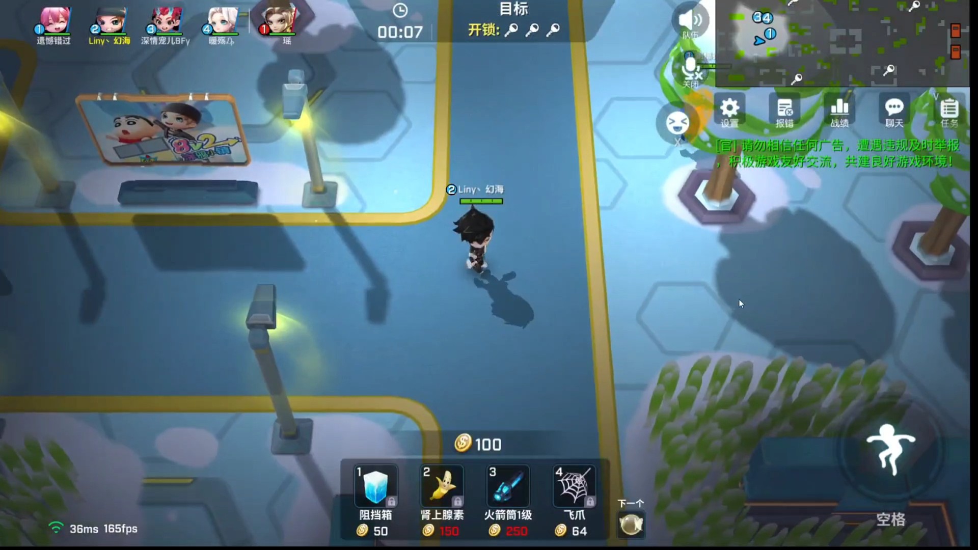 挑战不亏本的第三天