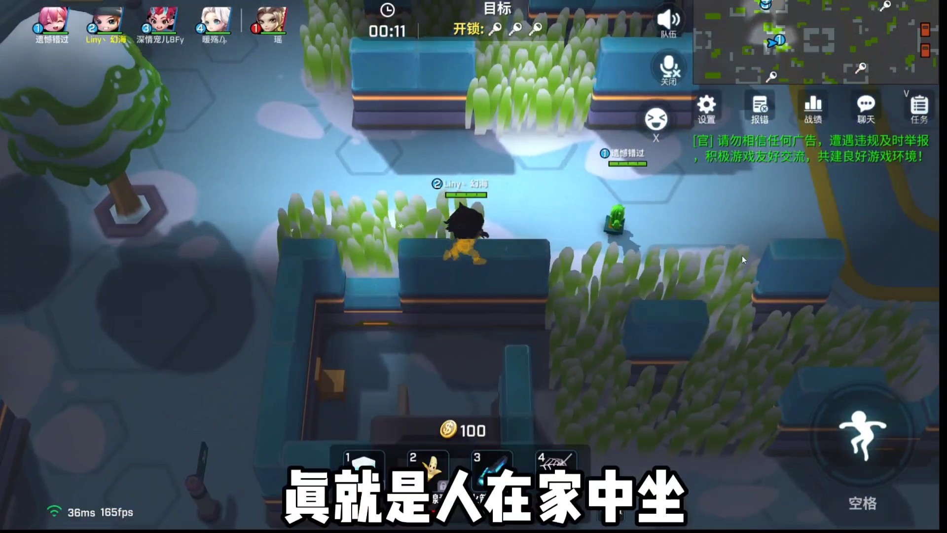 人在家中坐锅从天上来