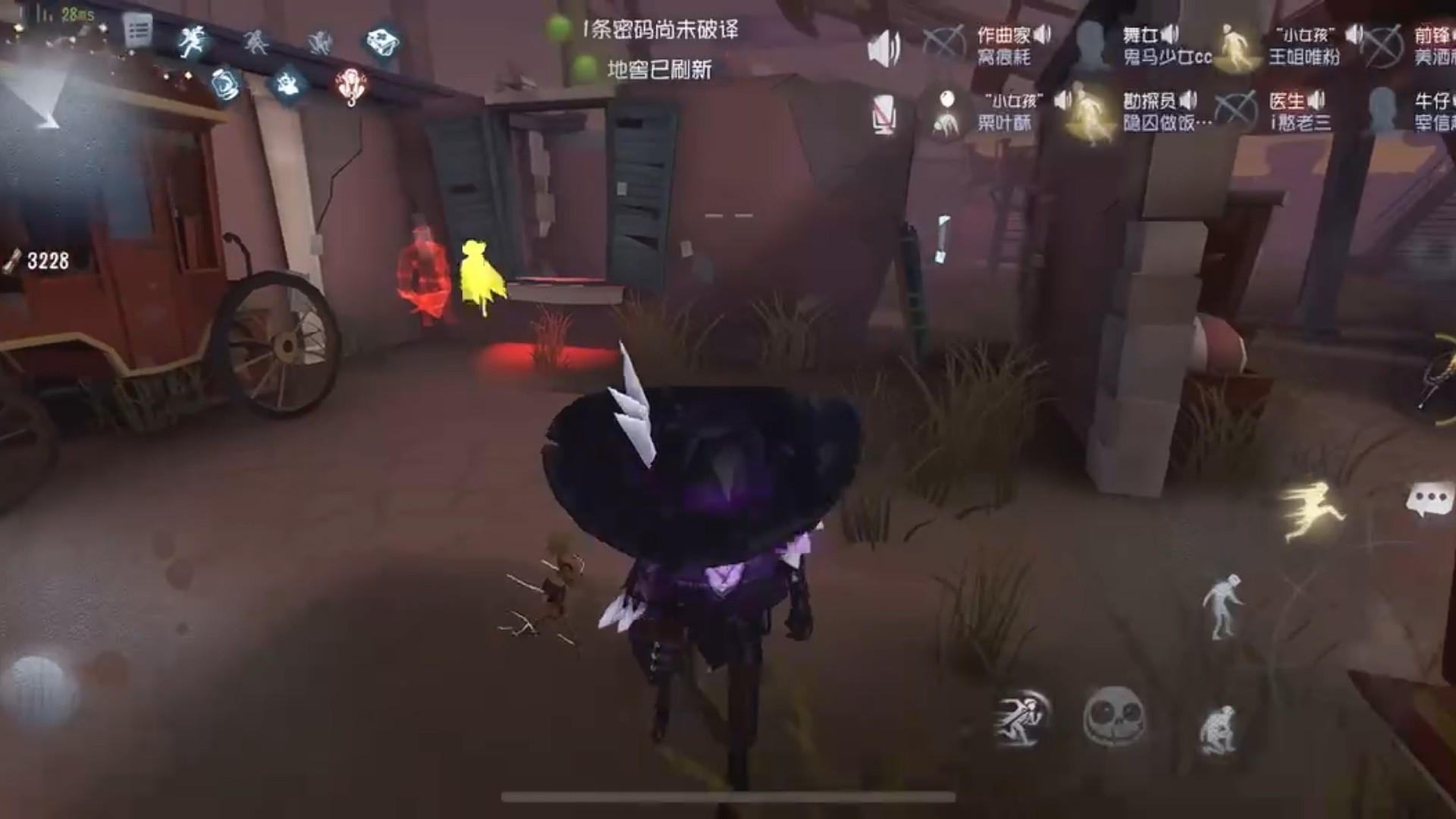 有鬼～啊啊啊啊～