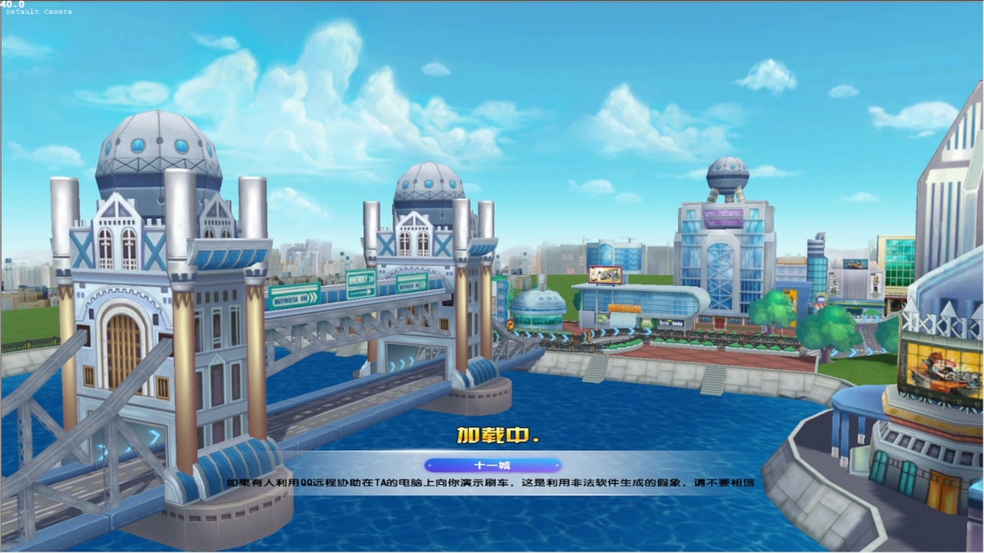 起飞吧！我的娃娃车吖