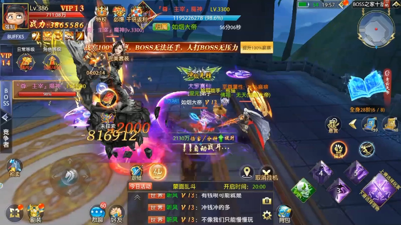 我发布了一个新视频，快来围观吧！