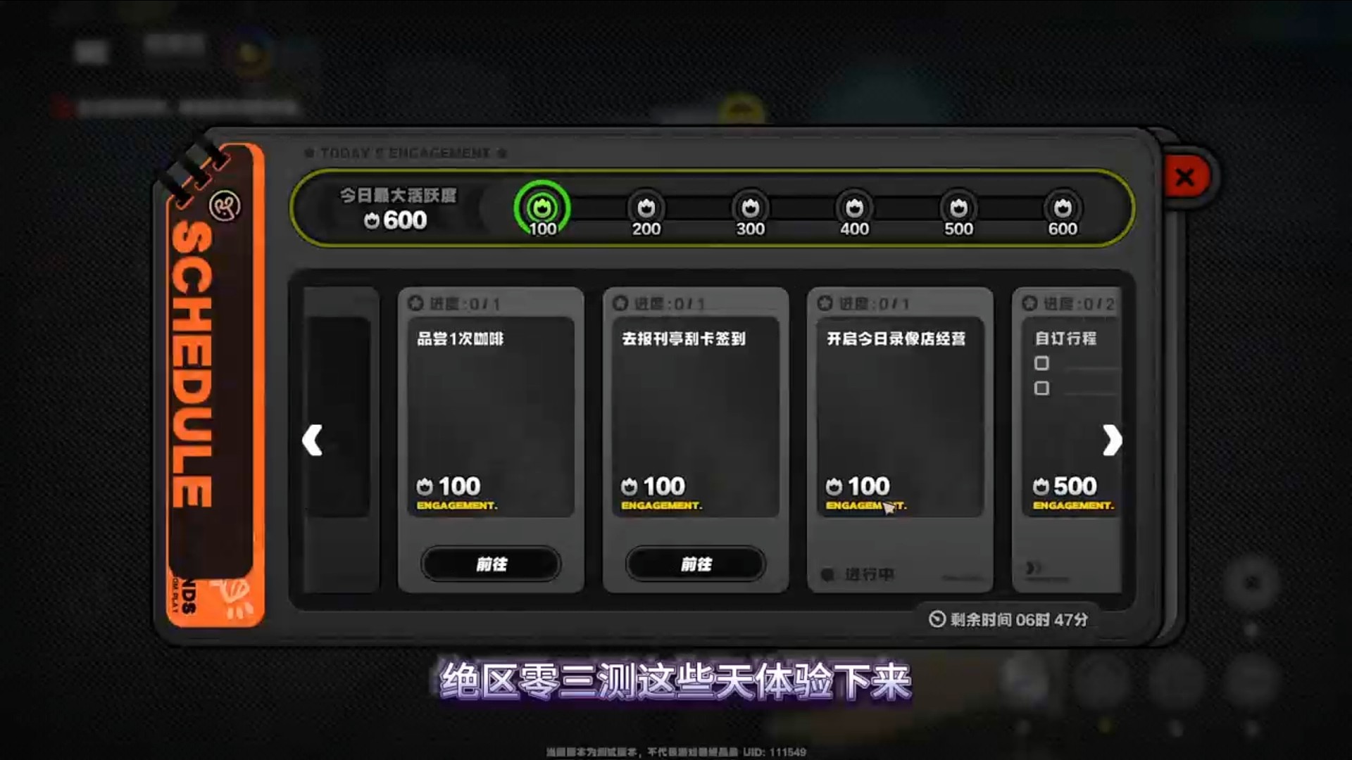 绝区零游玩体验