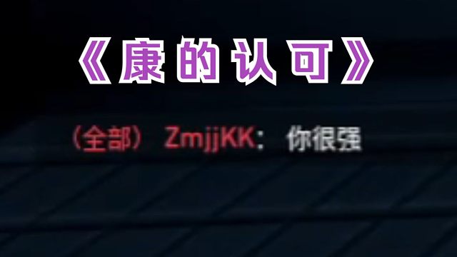 你 很 強(qiáng)