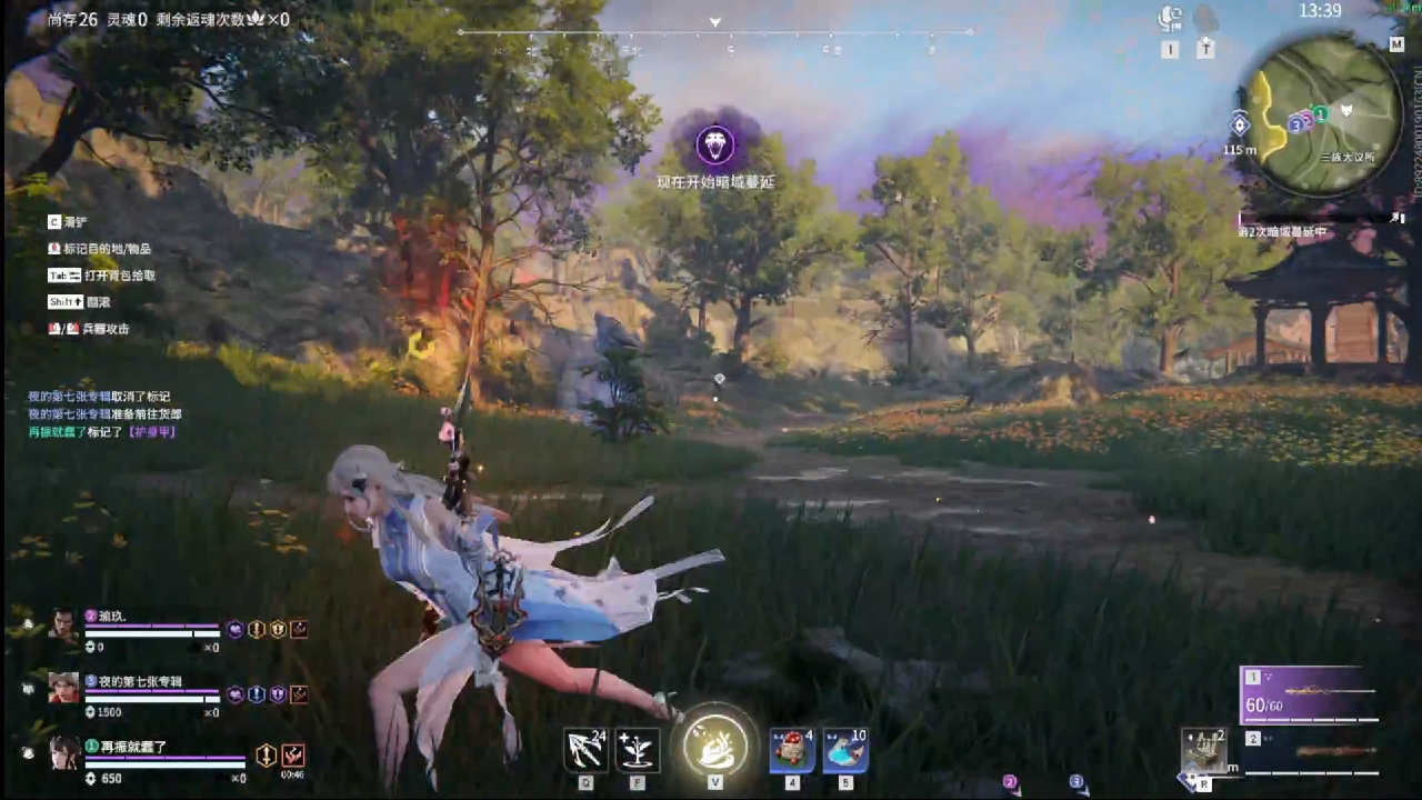 我和我的冤种队友