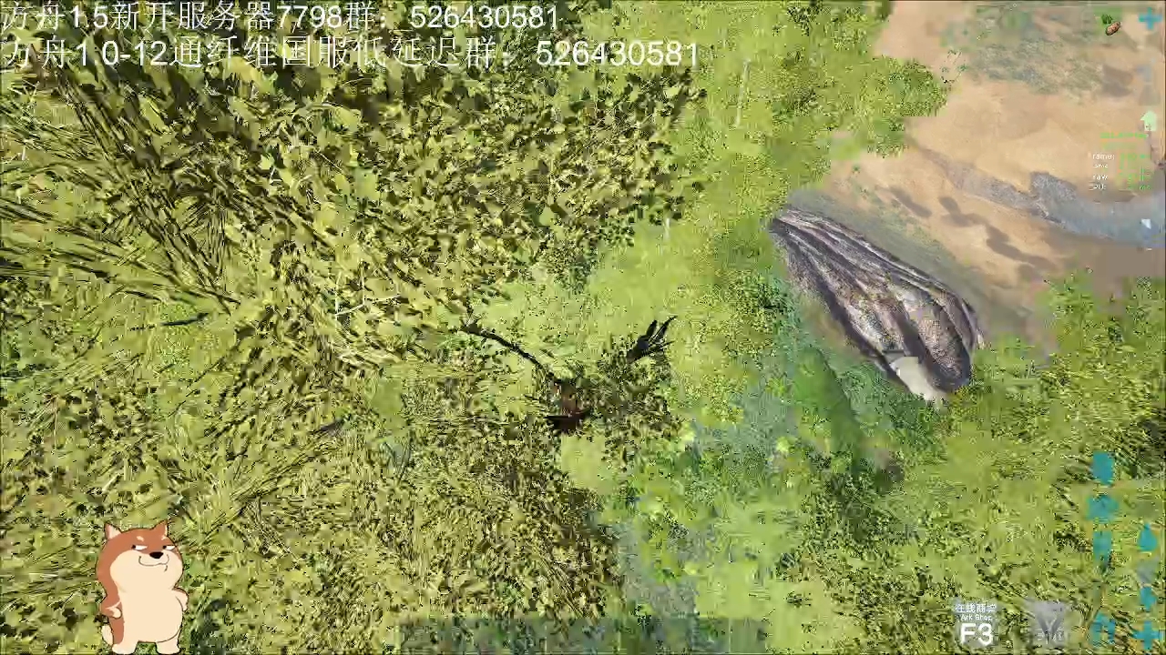 方舟1.0纤维服全地图