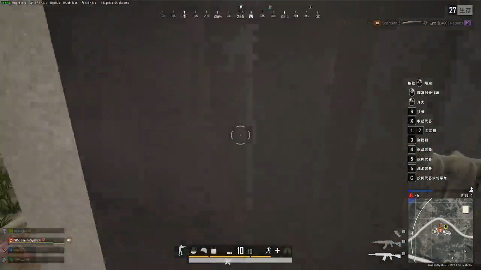 瞬间灭队一穿四