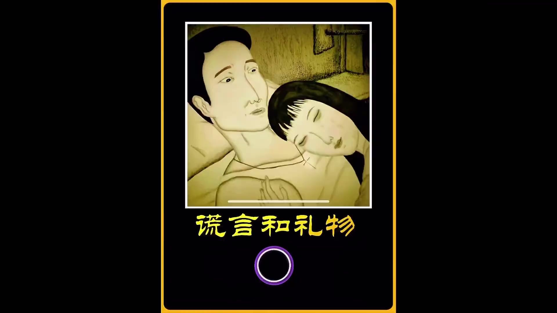 女人爱上第一次见面的男人，竟然半夜爬到他的床上