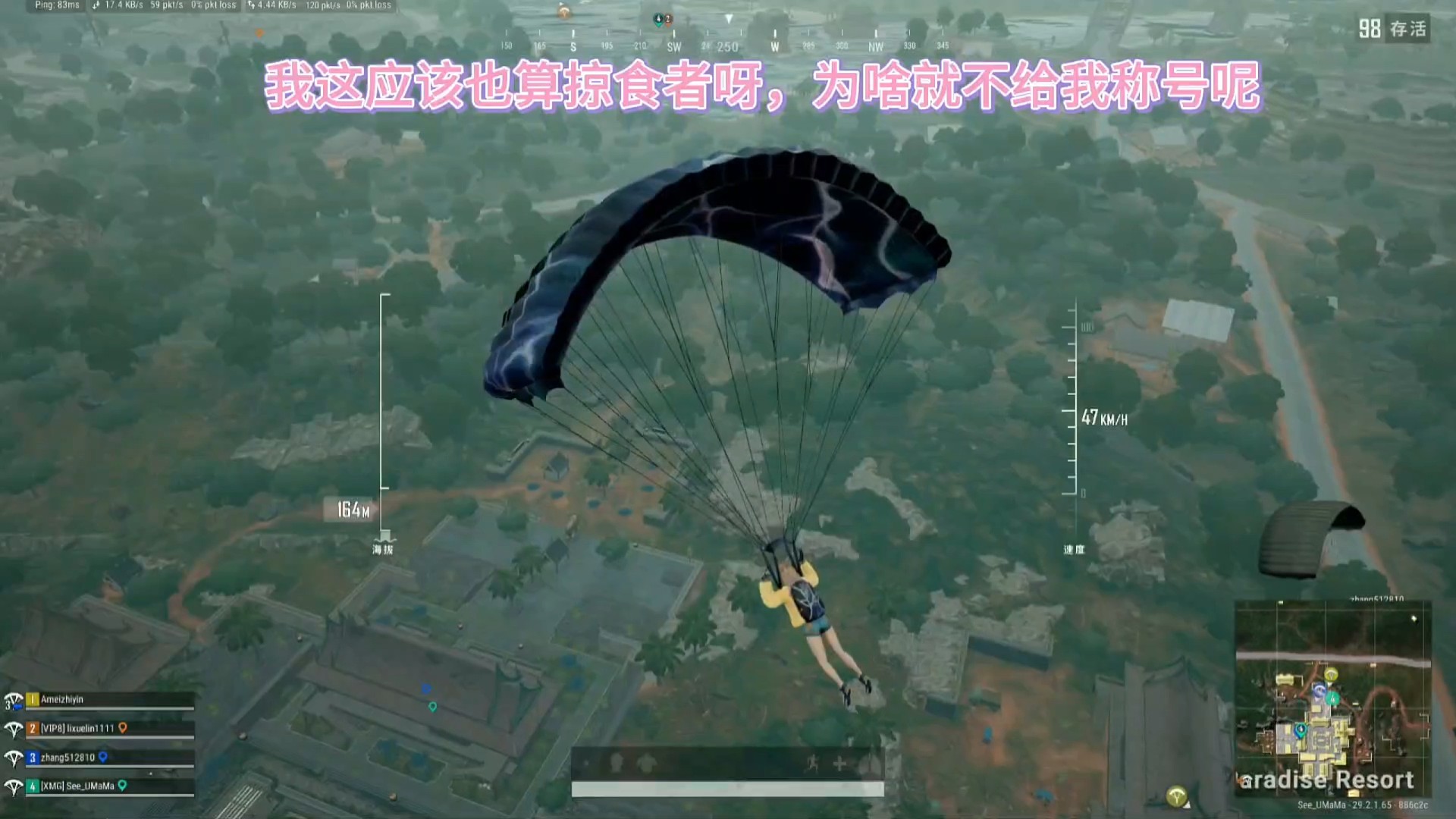 我这也算灭队了吧