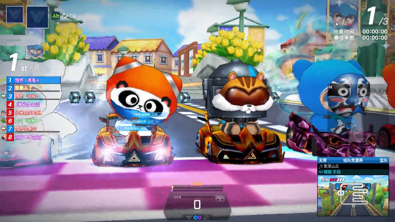 芒果 城镇手指比赛卡位反胜