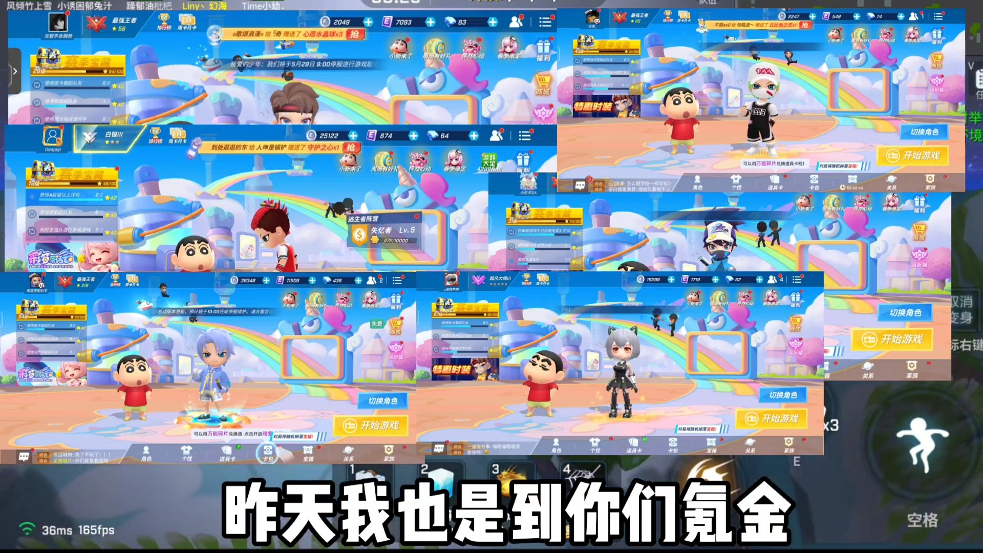 挑战不亏本的第四天