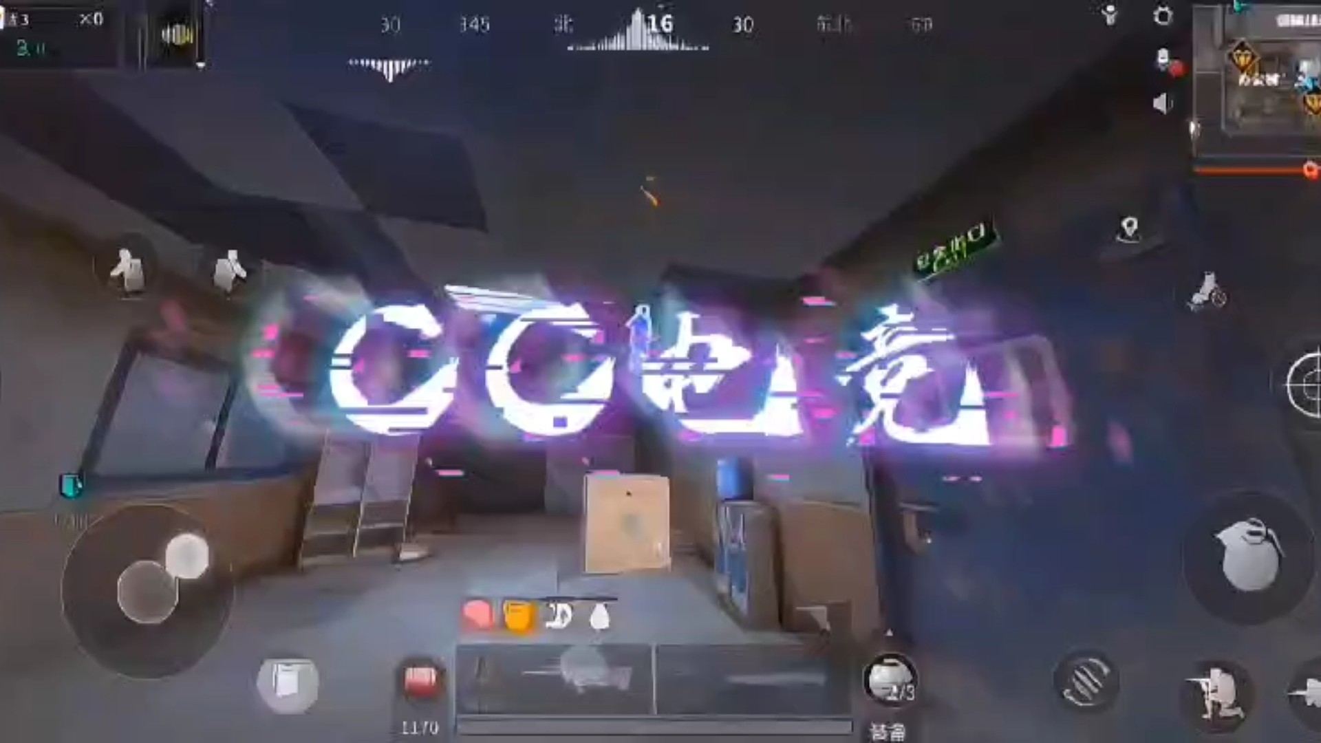 选择CC电竞    带给你不一样的夺护