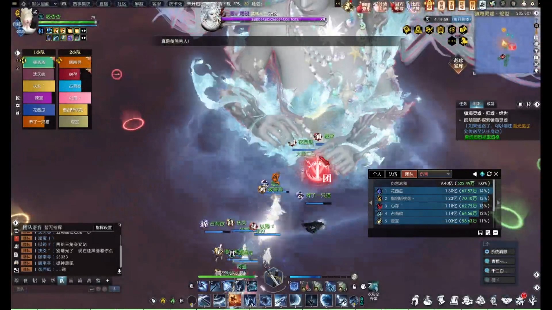 逆水寒老兵服新赛季镇海归墟M4通关实录