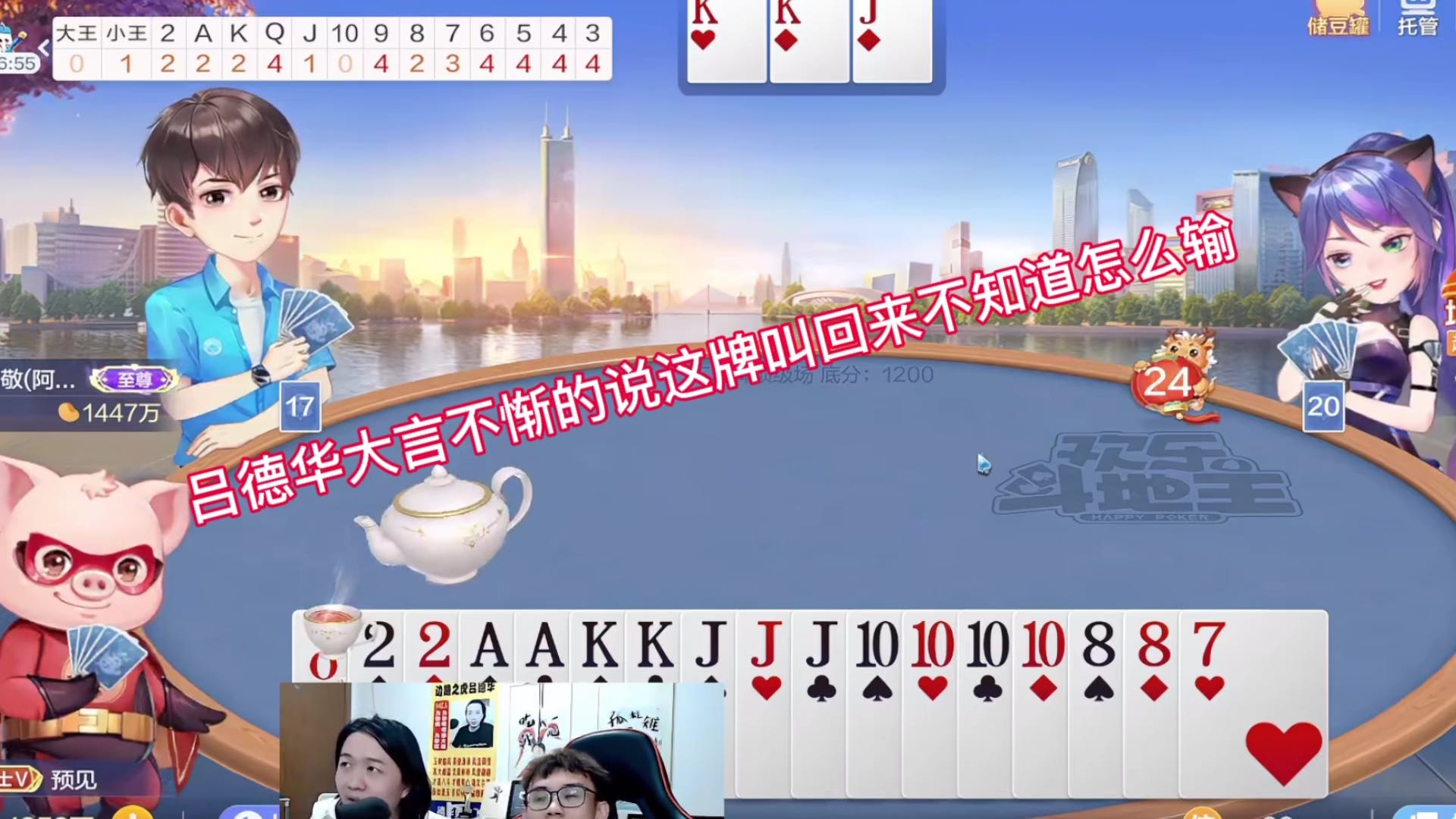 这牌叫回来都不知道怎么输