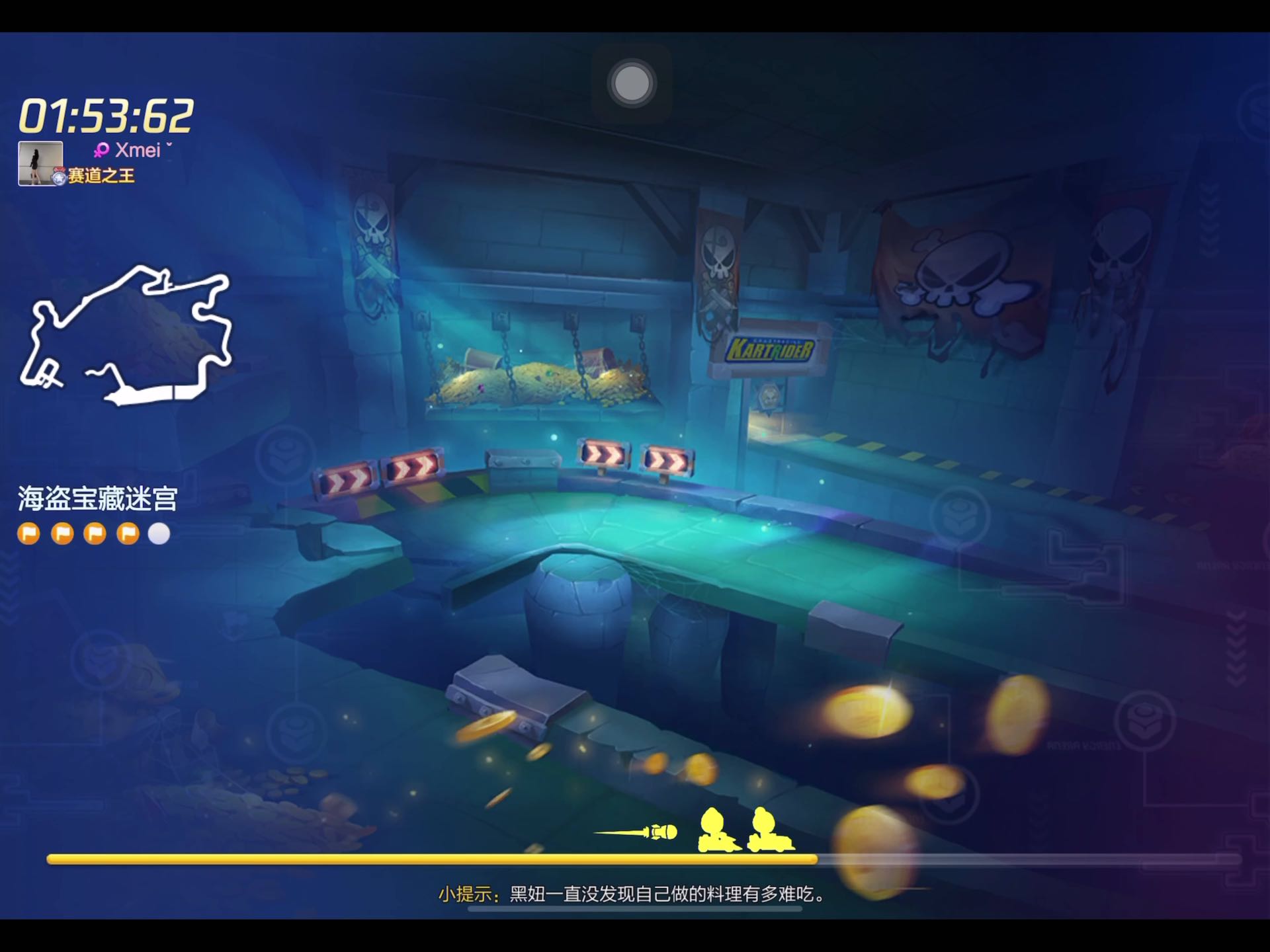 人生第一款游戏