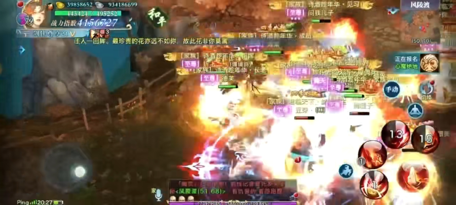 剑侠情缘，兄弟们回归吧！一起战斗