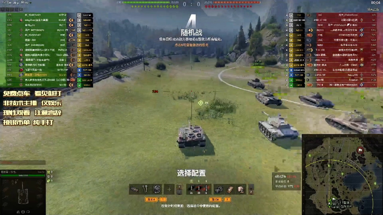 队友扛线，我们稳稳输出