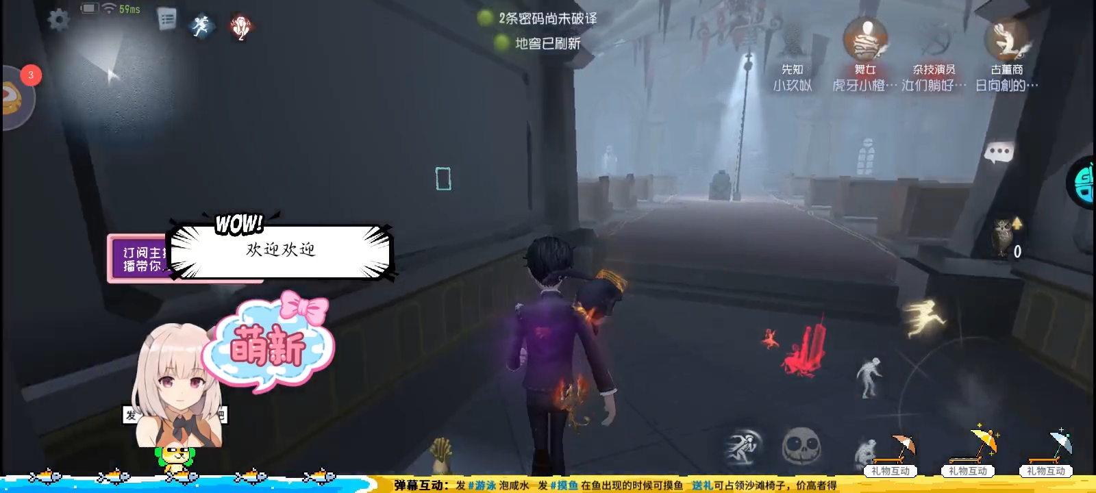 夫人本来想佛我蛐蛐。但是我换成先知了